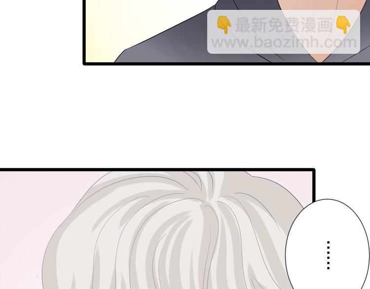 第12话 总裁被小舅子讨厌啦？(1/2)-第14话