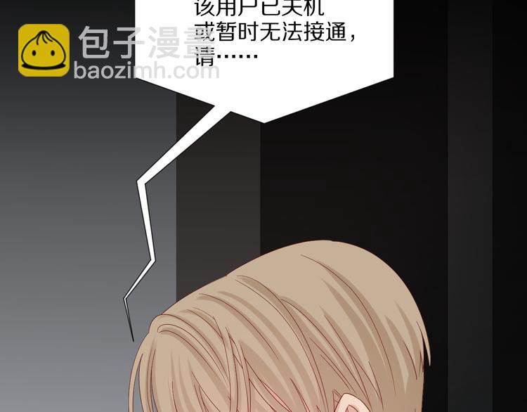 第12话 总裁被小舅子讨厌啦？(1/2)-第14话