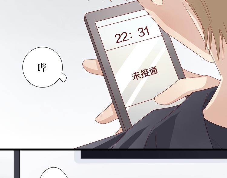 第12话 总裁被小舅子讨厌啦？(1/2)-第14话