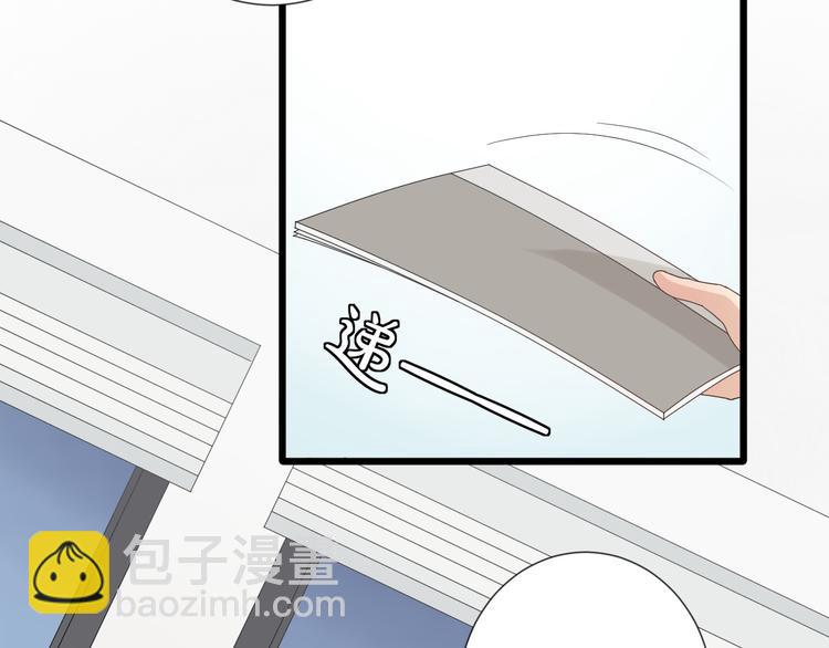 第14话 女皇入职遭闲言碎语？(1/3)-第16话