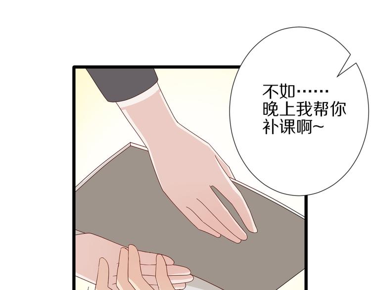 第14话 女皇入职遭闲言碎语？(1/3)-第16话