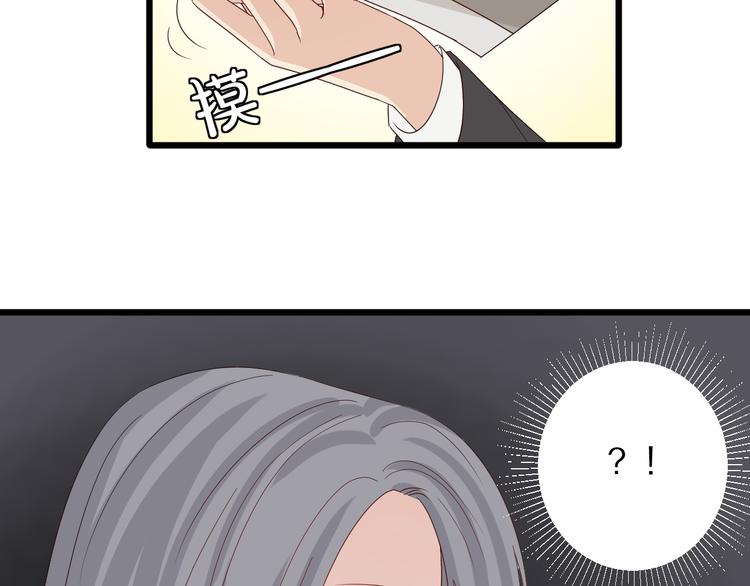 第14话 女皇入职遭闲言碎语？(1/3)-第16话