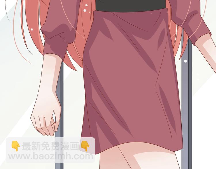 第14话 女皇入职遭闲言碎语？(1/3)-第16话