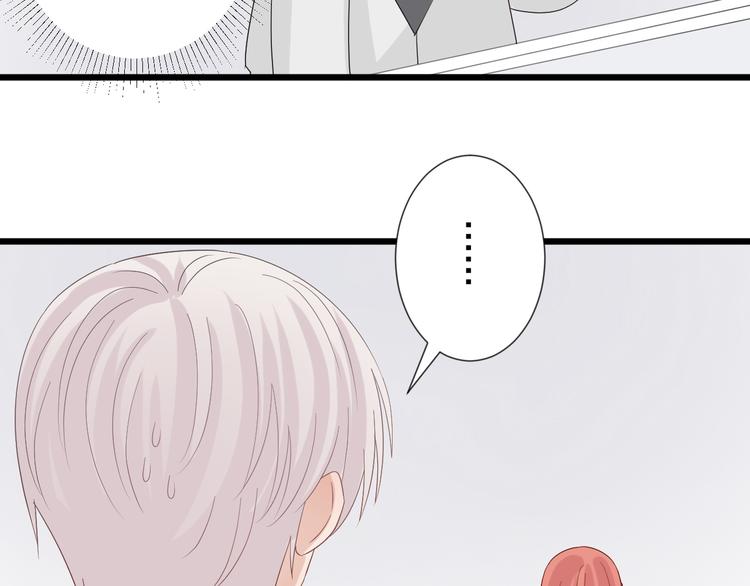 第14话 女皇入职遭闲言碎语？(1/3)-第16话