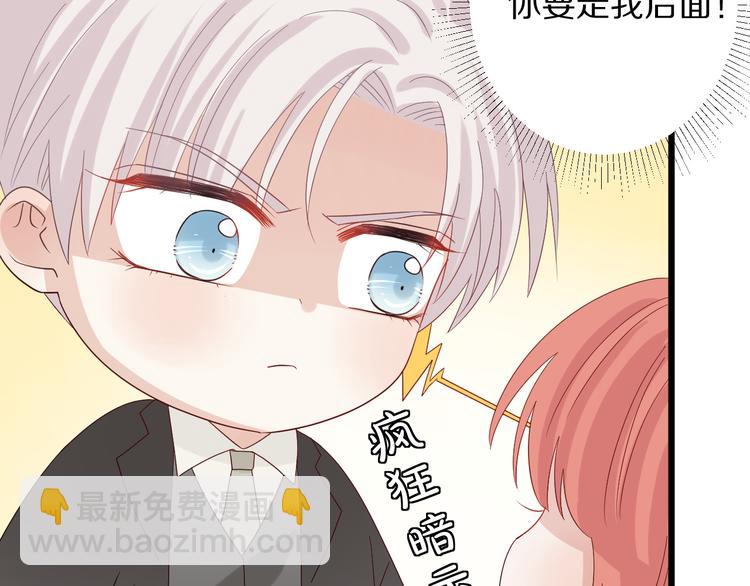 第14话 女皇入职遭闲言碎语？(1/3)-第16话