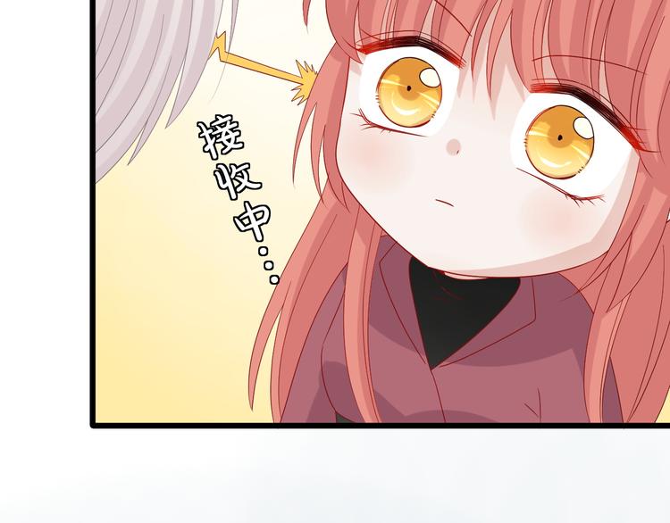 第14话 女皇入职遭闲言碎语？(1/3)-第16话