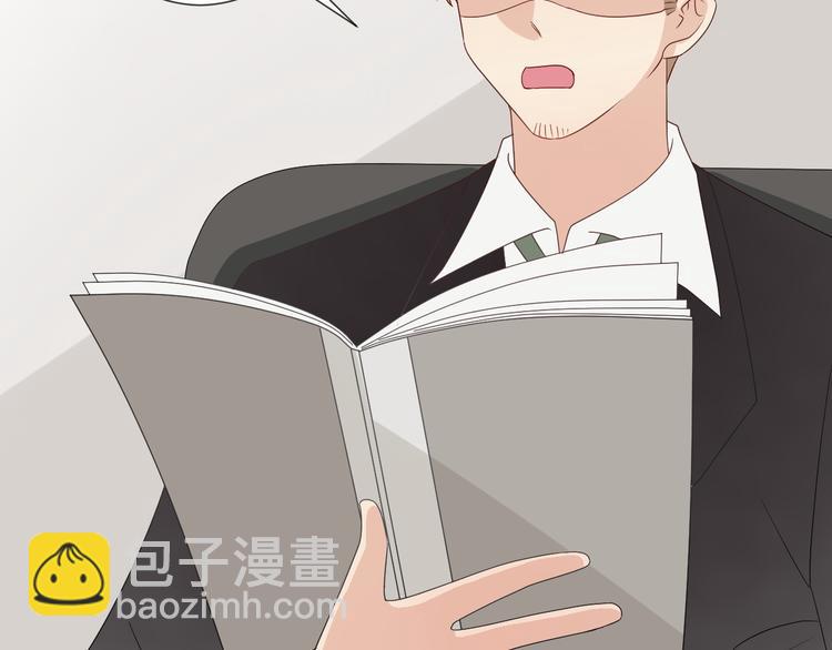 第14话 女皇入职遭闲言碎语？(1/3)-第16话