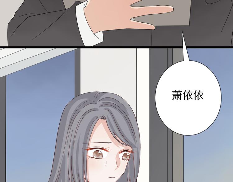 第14话 女皇入职遭闲言碎语？(1/3)-第16话