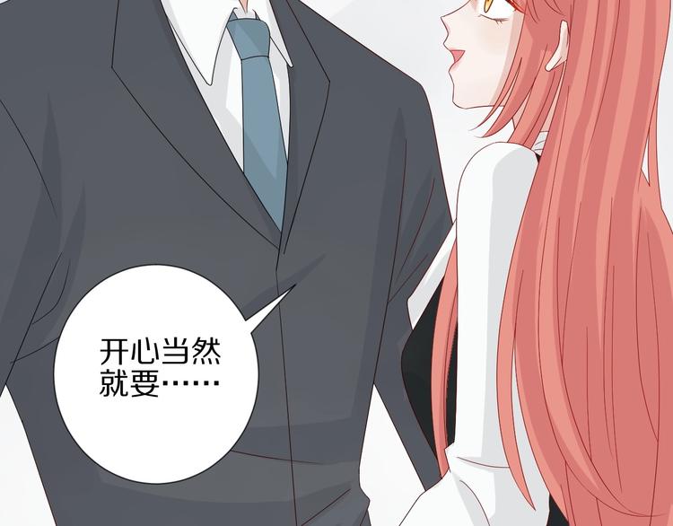 第16话 女皇遭群嘲！她将？(1/2)-第18话