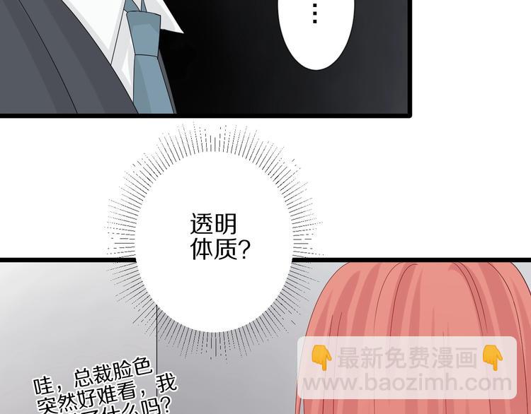 第16话 女皇遭群嘲！她将？(1/2)-第18话