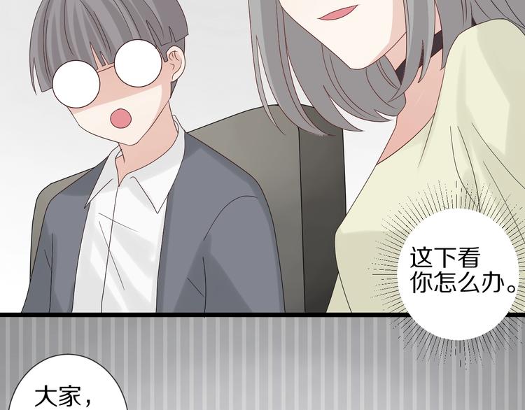 第18话 女皇逆天手段改写命运(1/3)-第20话