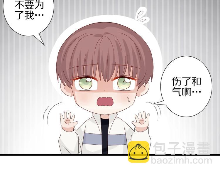 第18话 女皇逆天手段改写命运(1/3)-第20话