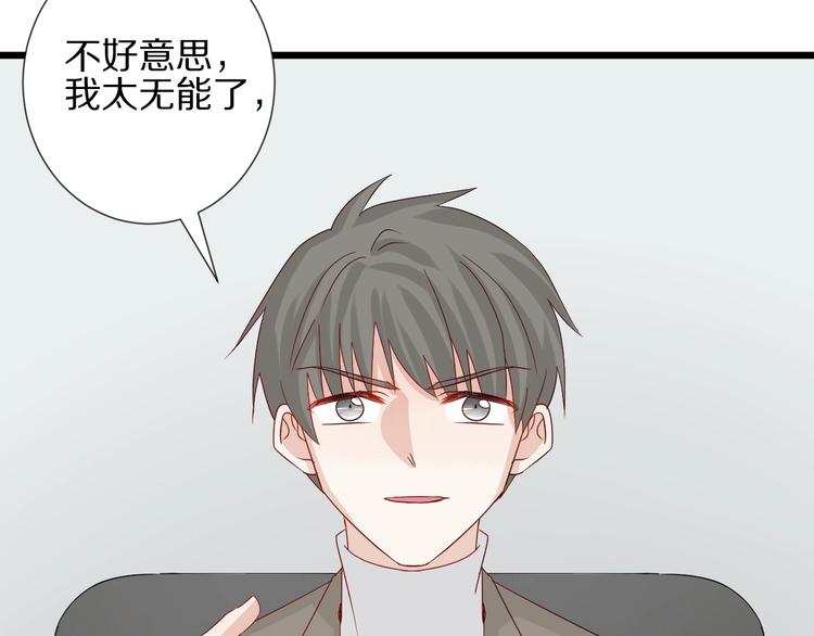 第18话 女皇逆天手段改写命运(1/3)-第20话