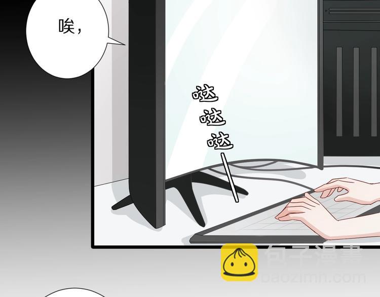 第18话 女皇逆天手段改写命运(1/3)-第20话