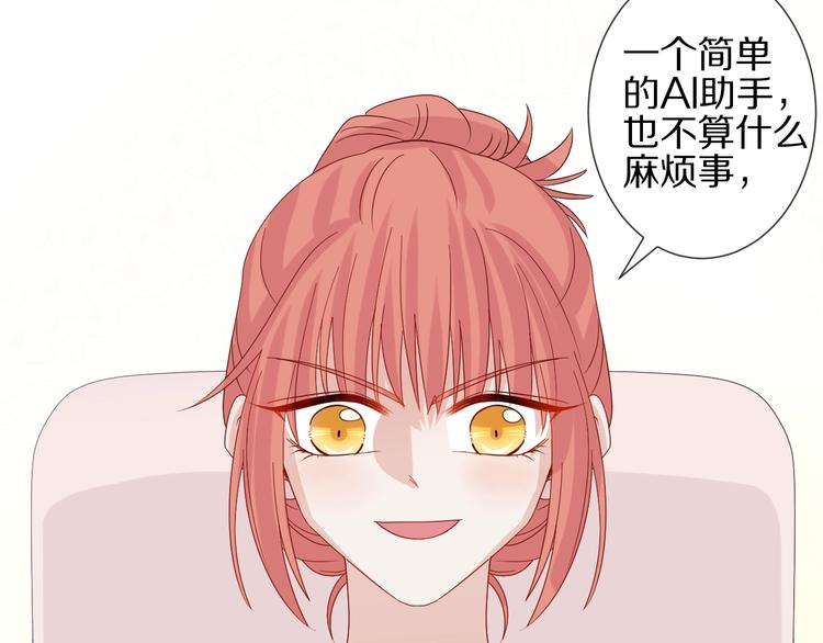 第18话 女皇逆天手段改写命运(1/3)-第20话