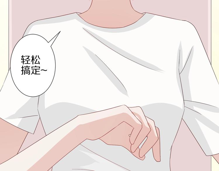 第18话 女皇逆天手段改写命运(1/3)-第20话