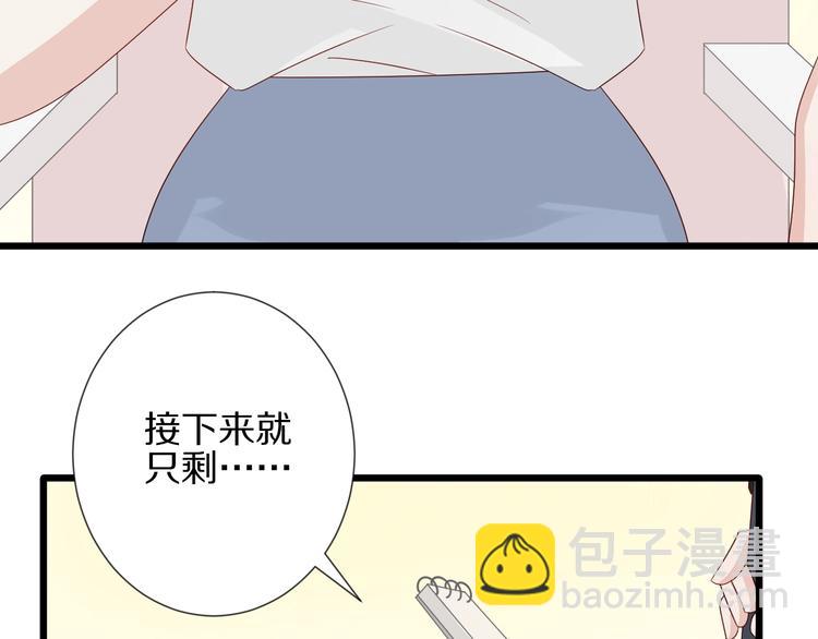 第18话 女皇逆天手段改写命运(1/3)-第20话