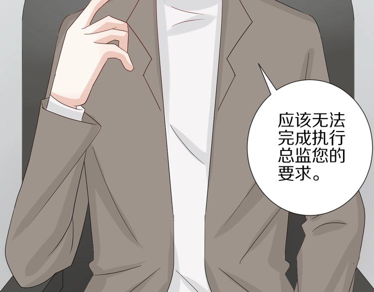 第18话 女皇逆天手段改写命运(1/3)-第20话