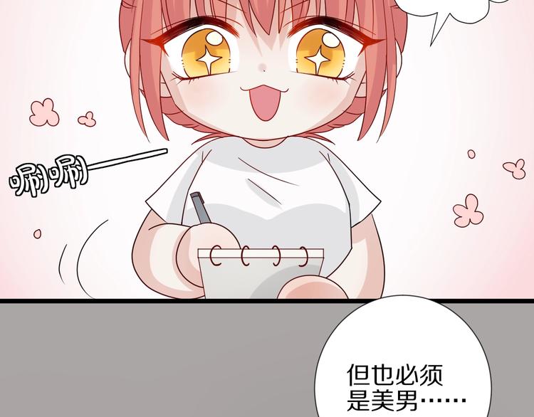 第18话 女皇逆天手段改写命运(1/3)-第20话