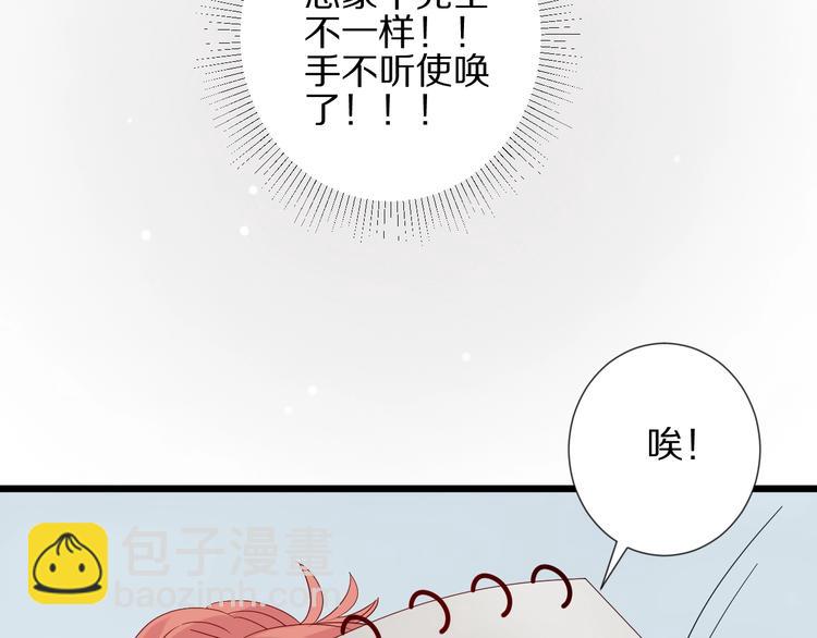 第18话 女皇逆天手段改写命运(1/3)-第20话