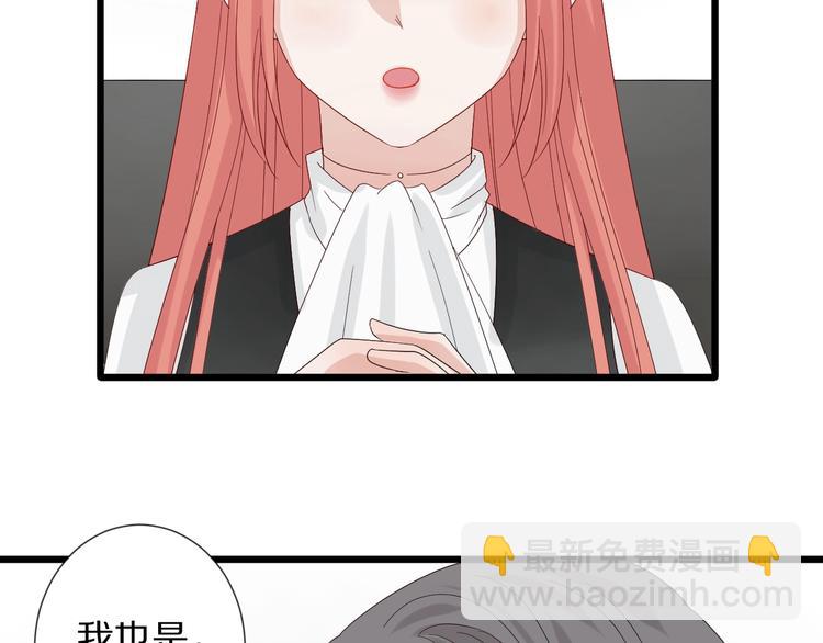 第18话 女皇逆天手段改写命运(1/3)-第20话