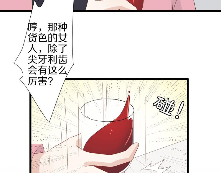 第20话 女皇受伤啦？！(1/2)-第22话