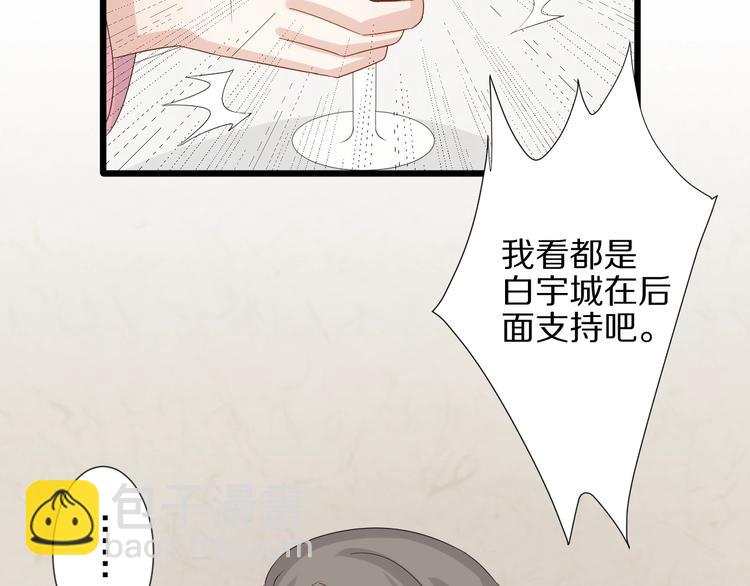 第20话 女皇受伤啦？！(1/2)-第22话