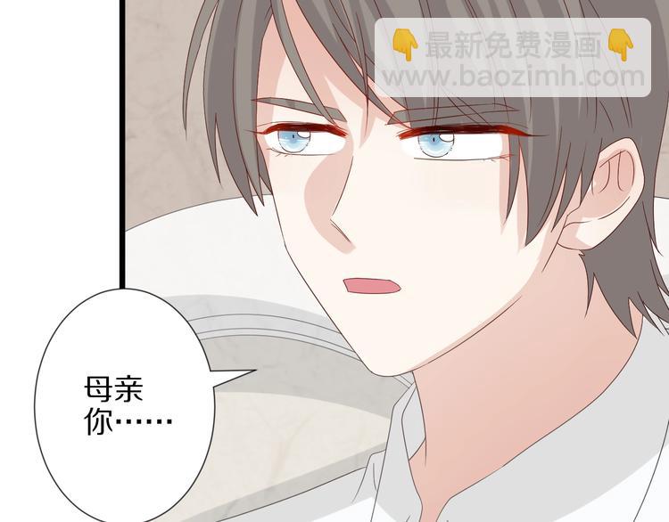 第20话 女皇受伤啦？！(1/2)-第22话