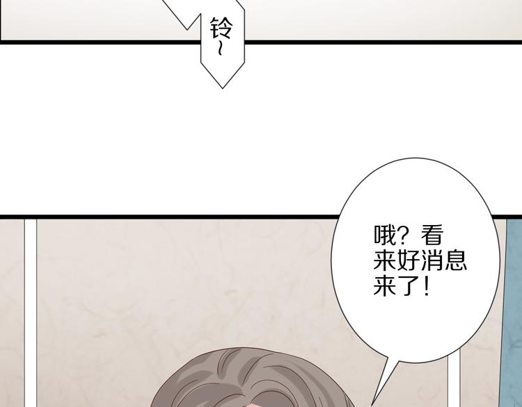 第20话 女皇受伤啦？！(1/2)-第22话