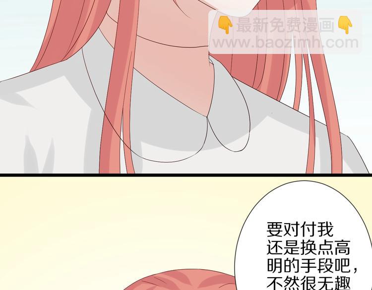 第20话 女皇受伤啦？！(1/2)-第22话