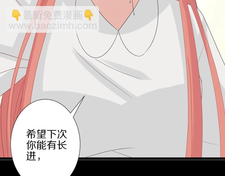 第20话 女皇受伤啦？！(1/2)-第22话