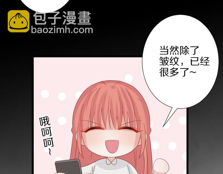 第20话 女皇受伤啦？！(1/2)-第22话