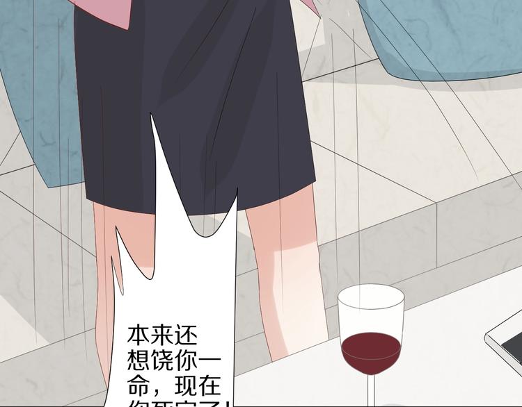 第20话 女皇受伤啦？！(1/2)-第22话