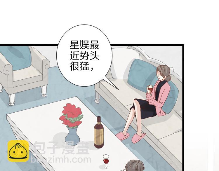 第20话 女皇受伤啦？！(1/2)-第22话