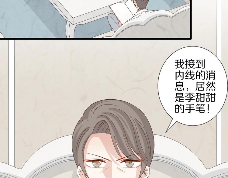 第20话 女皇受伤啦？！(1/2)-第22话