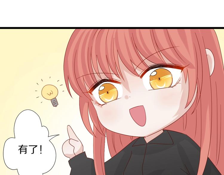 第22话  姐夫与小舅子的战争(1/2)-第24话