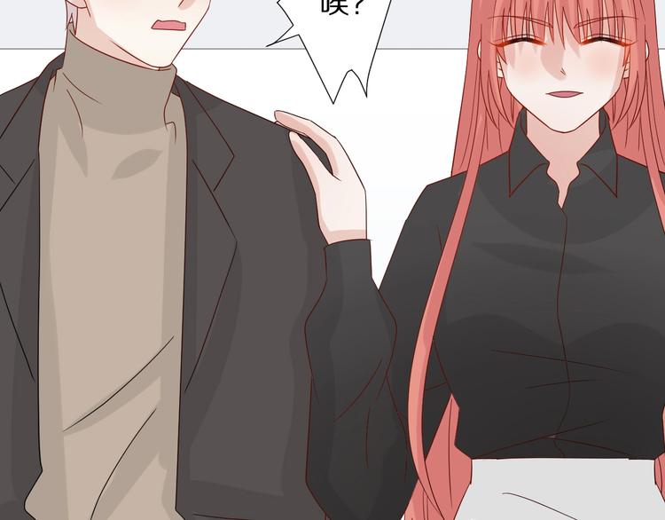 第22话  姐夫与小舅子的战争(1/2)-第24话