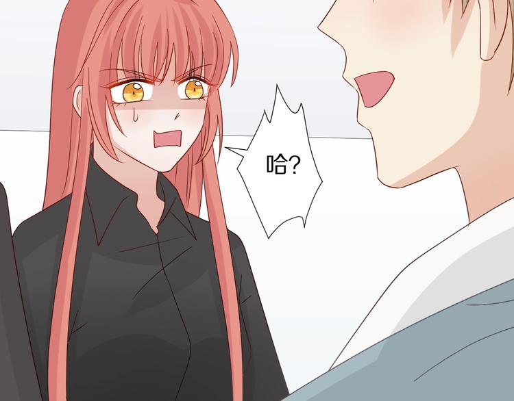 第22话  姐夫与小舅子的战争(1/2)-第24话