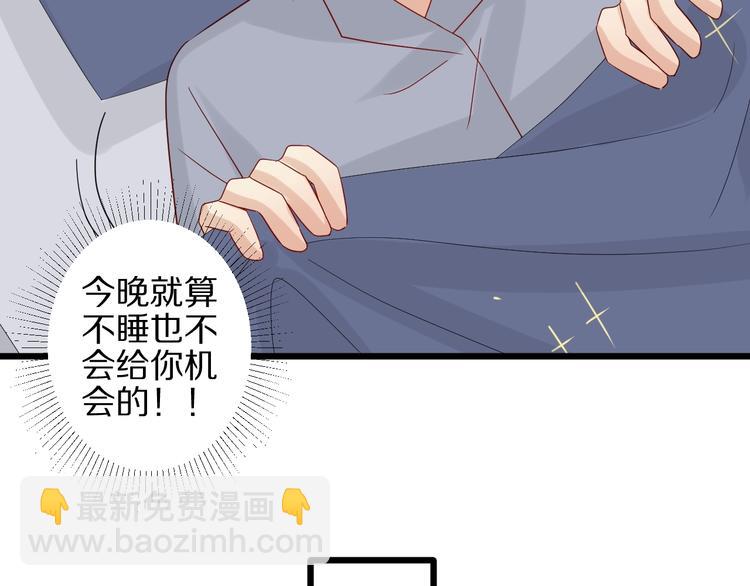 第22话  姐夫与小舅子的战争(1/2)-第24话