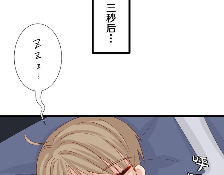 第22话  姐夫与小舅子的战争(1/2)-第24话