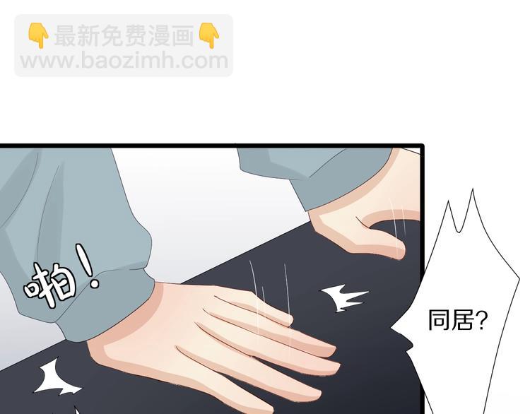 第22话  姐夫与小舅子的战争(1/2)-第24话