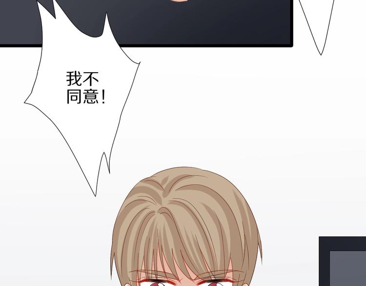 第22话  姐夫与小舅子的战争(1/2)-第24话