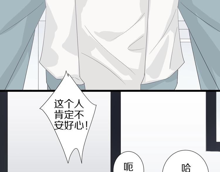 第22话  姐夫与小舅子的战争(1/2)-第24话