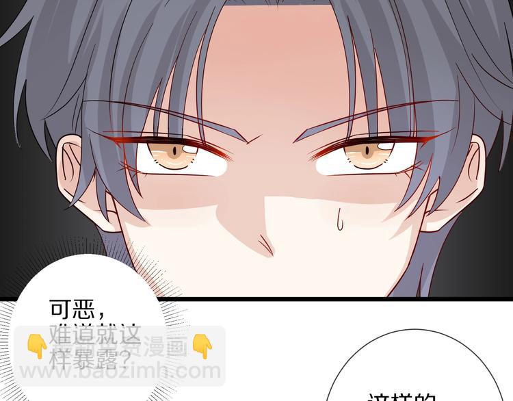 第24话 骄傲的明星的攻略之道(1/2)-第26话