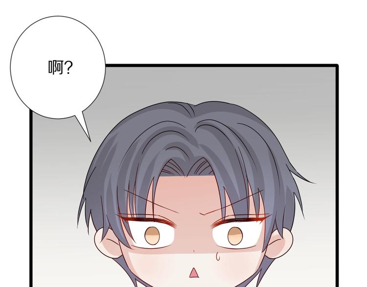 第24话 骄傲的明星的攻略之道(1/2)-第26话