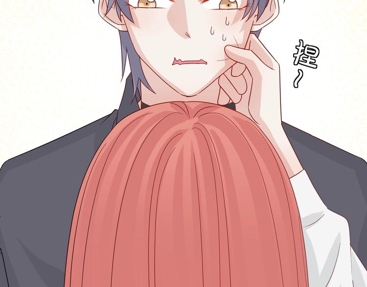 第24话 骄傲的明星的攻略之道(1/2)-第26话