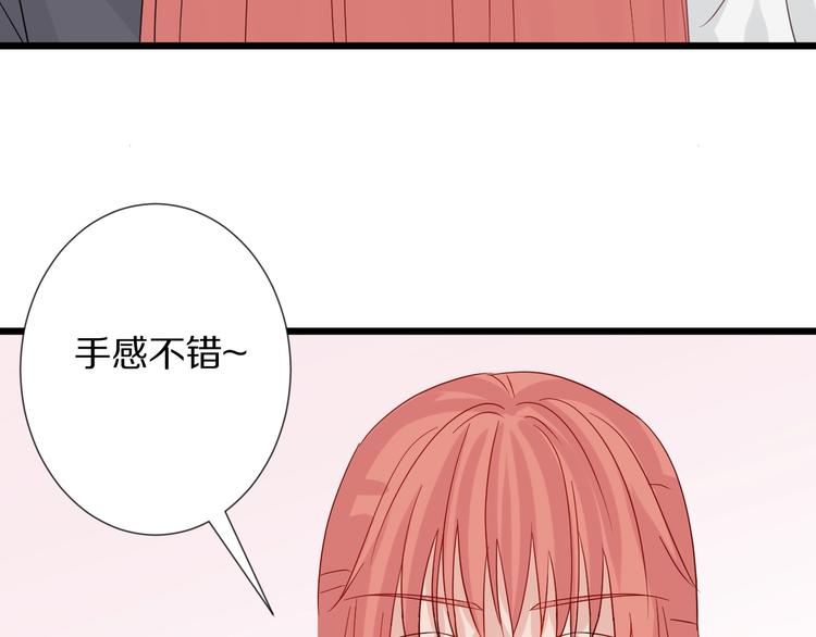 第24话 骄傲的明星的攻略之道(1/2)-第26话