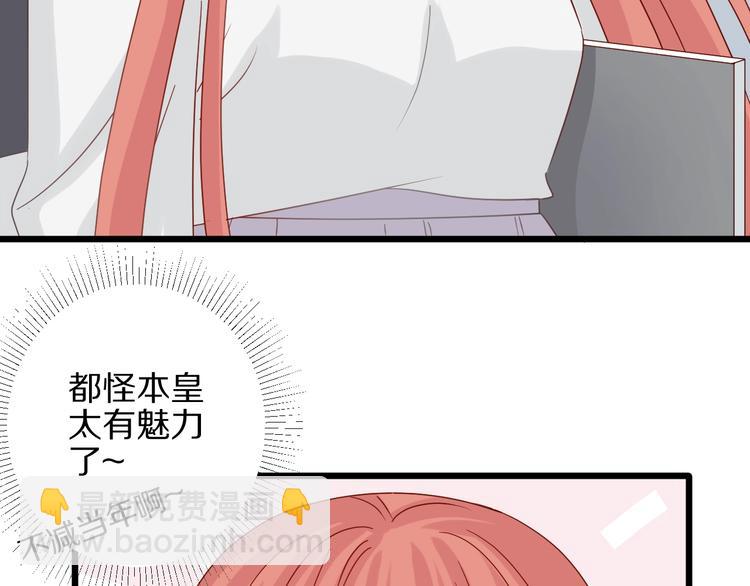 第24话 骄傲的明星的攻略之道(1/2)-第26话