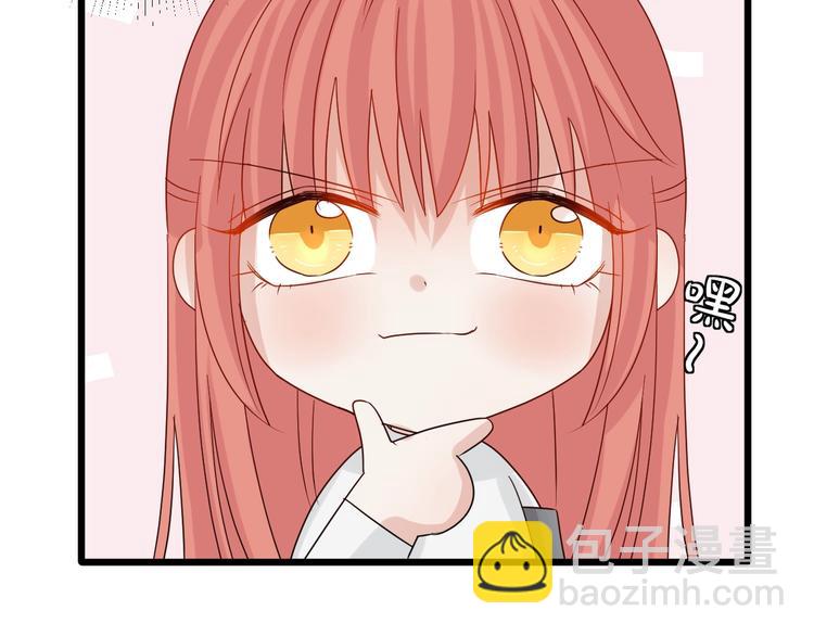 第24话 骄傲的明星的攻略之道(1/2)-第26话