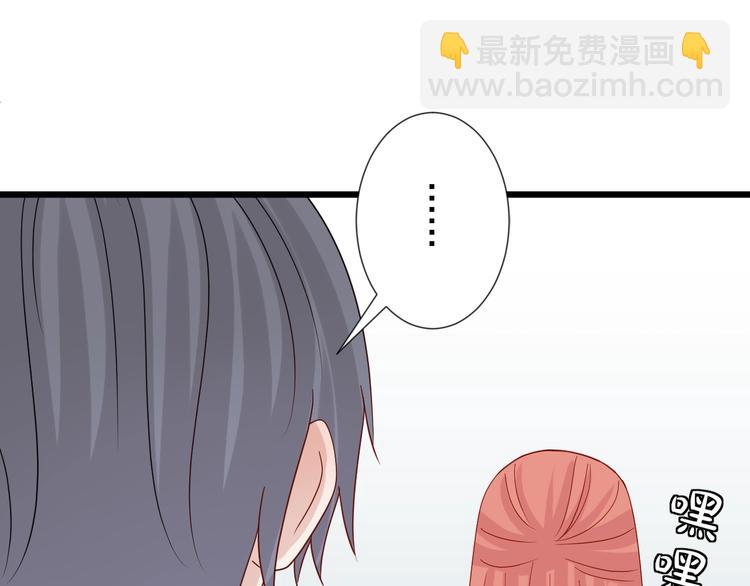 第24话 骄傲的明星的攻略之道(1/2)-第26话